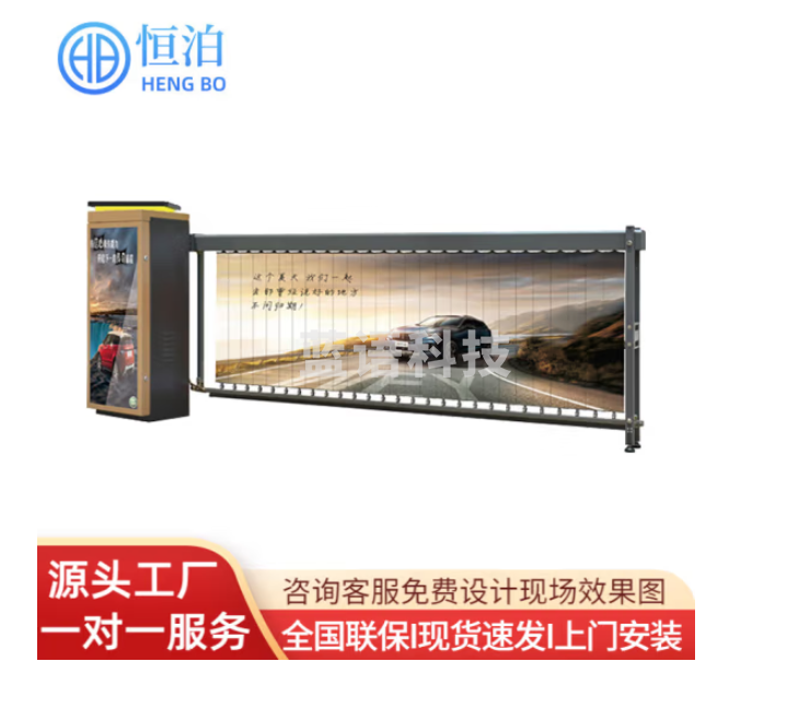 恒泊 停车场广告道闸车牌识别自动收费票箱系统小区门禁机 广告道闸DZ22-02