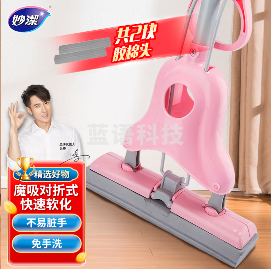 妙洁海绵拖把 一拖净 吸水胶棉墩布 懒人免手洗 共2个胶棉头1336276