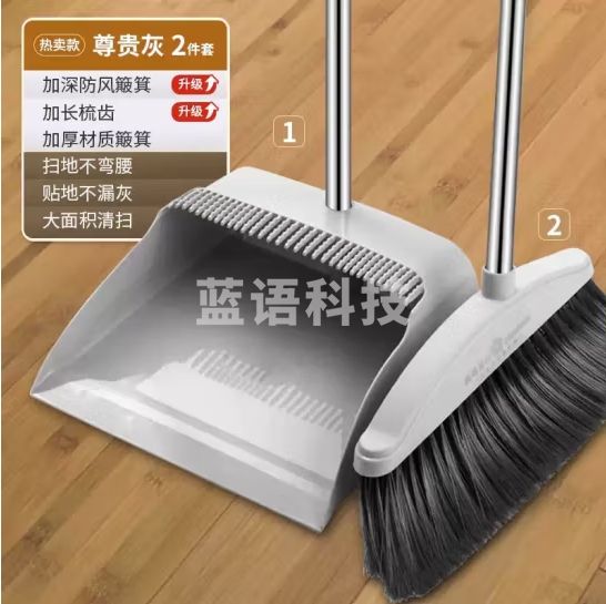 笤帚扫把套装家用【全面长刮尺】尊贵灰（两件套） 办公扫帚簸箕组合套装 软毛刷 笤帚条帚带梳齿扫地 不粘头发