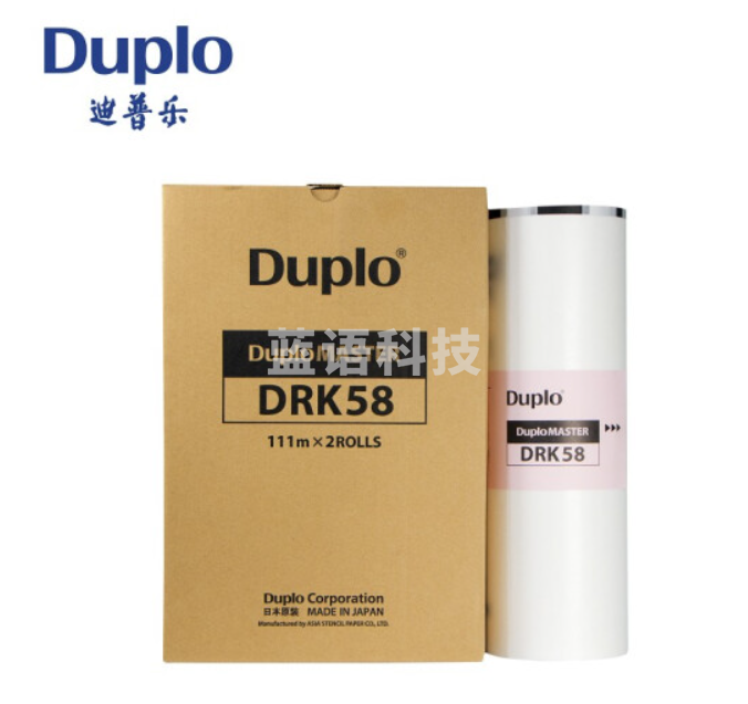 迪普乐 DUPLO 版纸 DRK28R 原装正品 一盒2卷