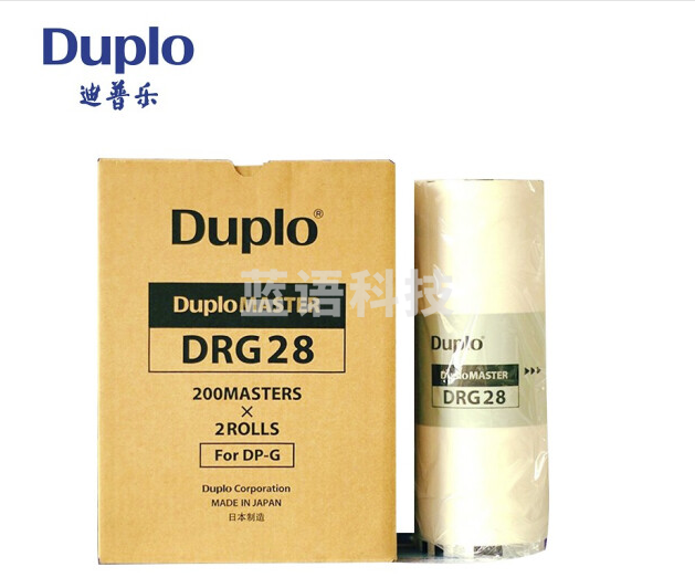 迪普乐 DUPLO 版纸 DRG28 原装正品