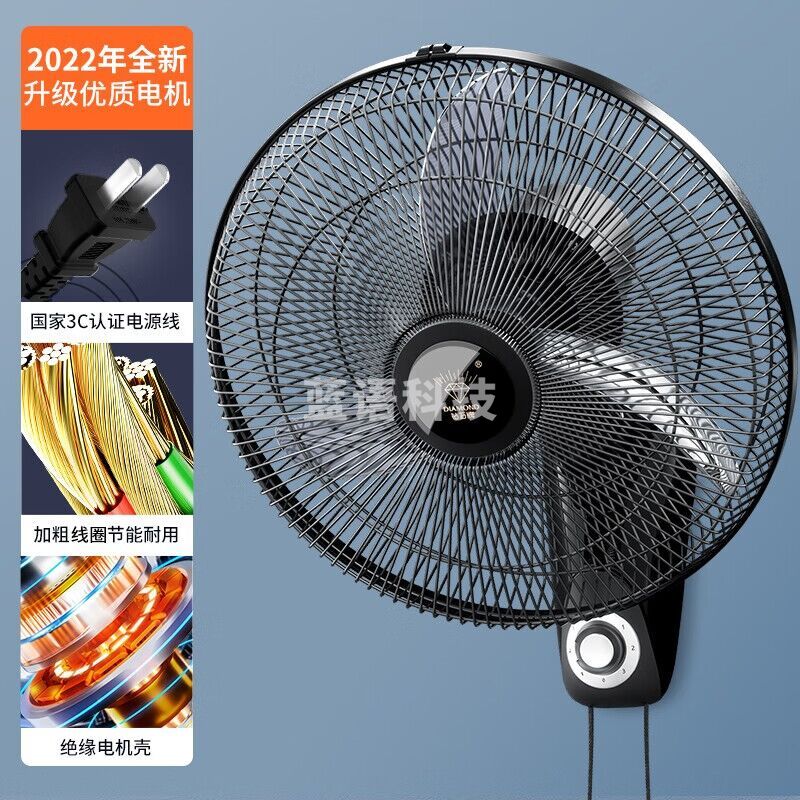 钻石牌(DIAMOND) 壁扇壁挂风扇挂壁式电风扇家用客厅墙壁摇头挂扇挂式工业电扇大风力宿舍餐厅 FB-45-2牛角叶机械(18寸)
