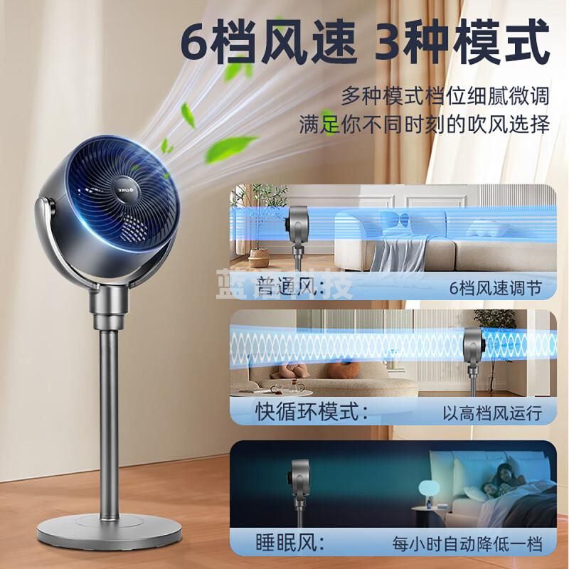 格力(GREE) 空气循环扇直流变频遥控电风扇家用摇头电扇涡轮换气扇循环对流风扇落地扇 滤网净化空气升级款