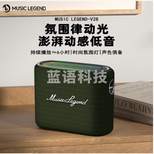 音乐传奇 MUSIC LEGEND蓝牙音箱柏林之声音响高音质环绕音户外K歌音箱话筒一体式十大品牌音响家庭ktv超重低音炮大功率 官方直售丨墨绿色丨350W