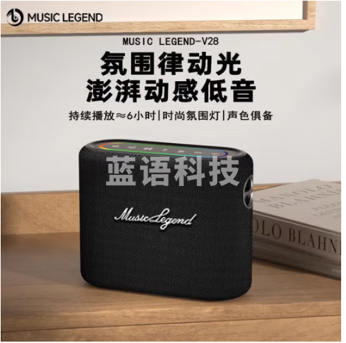音乐传奇 MUSIC LEGEND蓝牙音箱柏林之声音响高音质环绕音户外K歌音箱话筒一体式十大品牌音响家庭ktv超重低音炮大功率 官方直售丨至尊黑丨350W