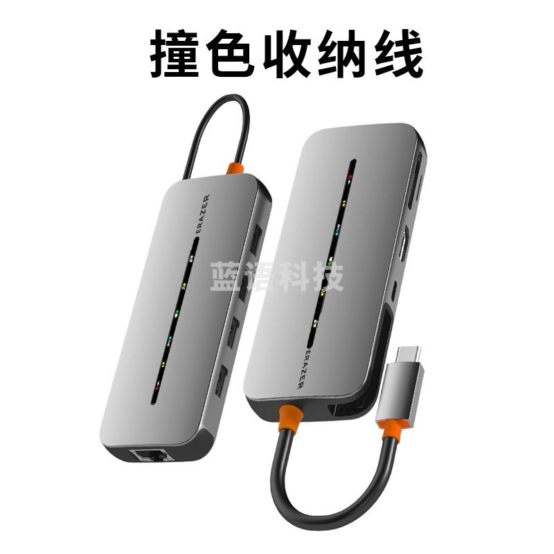 异能者 联想Type-C扩展坞转HDMI转接器小新苹果雷电4分线器4K转接多功能九合一拓展坞DC09 九口【网口+HDMI+读卡+PD+USB】