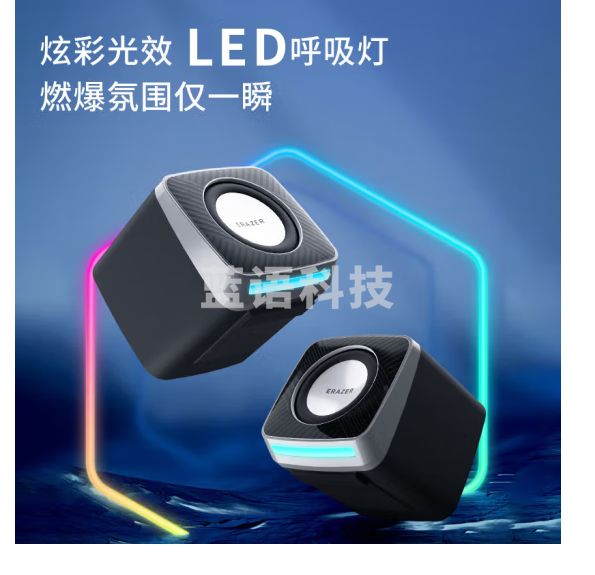联想（Lenovo）异能者电脑音响音箱台式机迷你网课收银叫号桌面音箱USB扬声器 七彩呼吸灯 笔记本mini喇叭