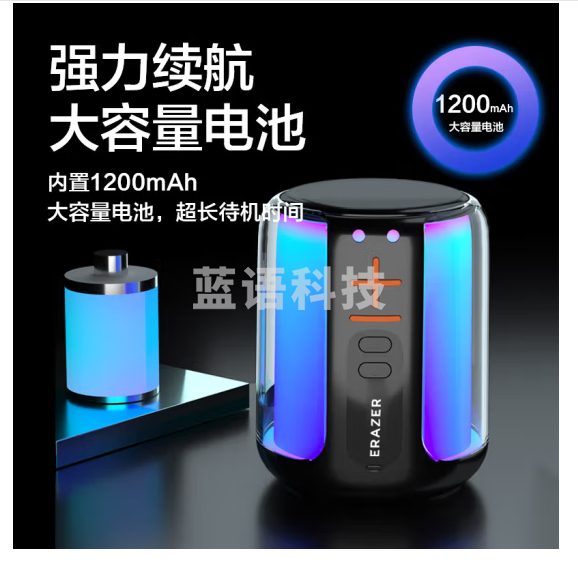 联想（Lenovo）异能者电脑音响台式机蓝牙音箱 户外家用桌面手机低音炮车载大音量播放器无线便携式炫彩音响