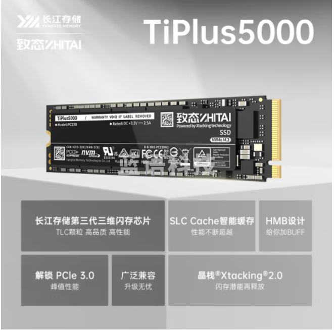 致态（ZhiTai）长江存储 512GB SSD固态硬盘 NVMe M.2接口 TiPlus5000系列