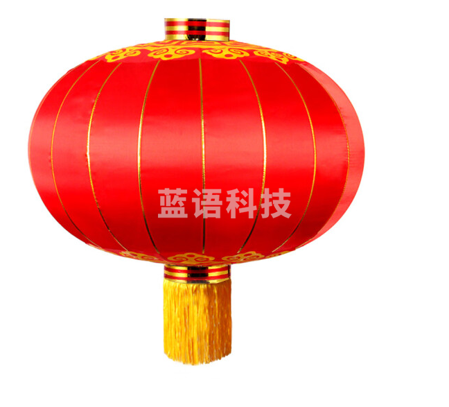 苏识 户外防水绸布铁口缎面装饰广告灯笼新年春节大红灯笼 100#撑开直径约 60cm