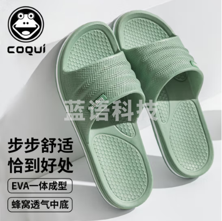 酷趣（Coqui）拖鞋女情侣家居轻便软弹舒适浴室凉拖鞋女款牛油果绿35-40  码数标注 CQ7922