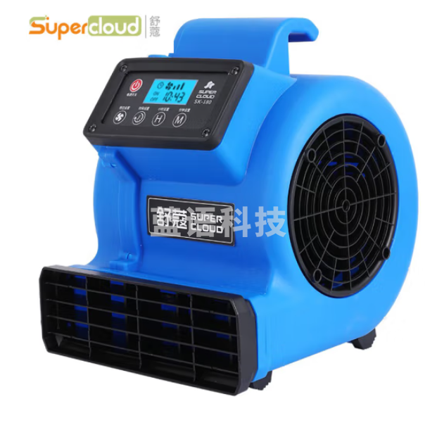 舒蔻（Supercloud）180W 风速19m/s吹地机厕所地面吹干机地毯烘干机 鼓风机（智能定时）