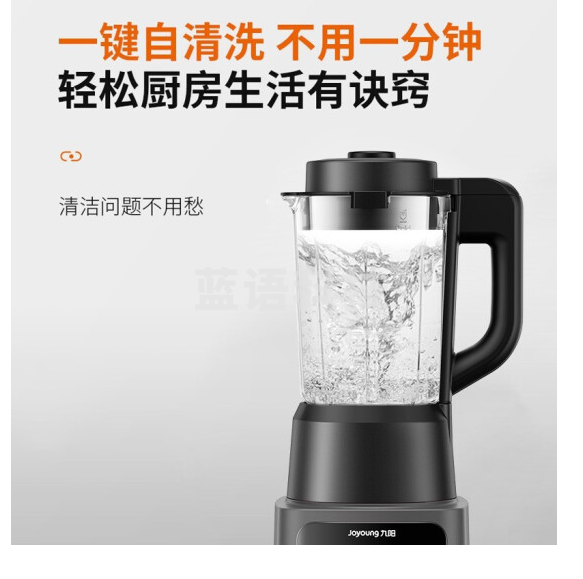 九阳（Joyoung）破壁机 家用多功能加热破壁豆浆机 果汁机 早餐机 榨汁机 辅食机 1.2L精巧容量 Y91S
