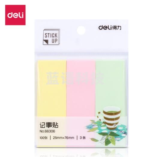 得力(deli)300张3色分条便利贴便签纸 76*25mm记事贴 66306