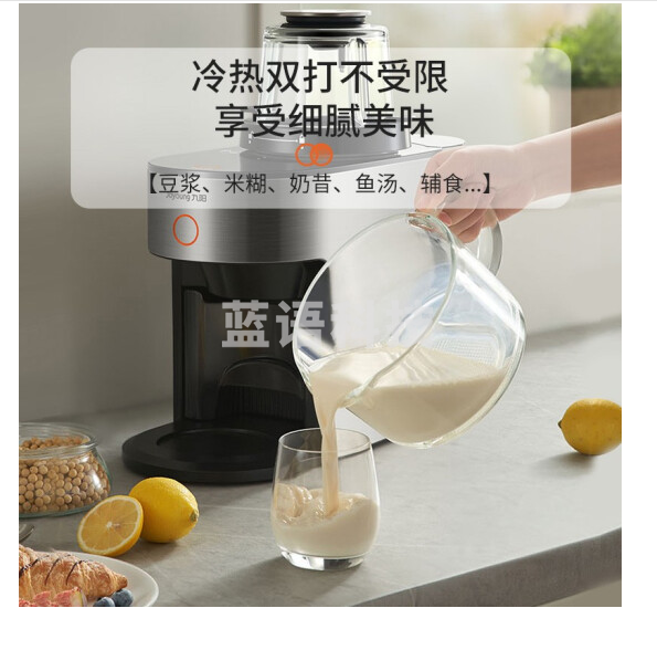 九阳（Joyoung）免洗破壁机家用低音多功能不用手洗榨汁机豆浆机 热烘除菌 L12-Y951【天空系列】