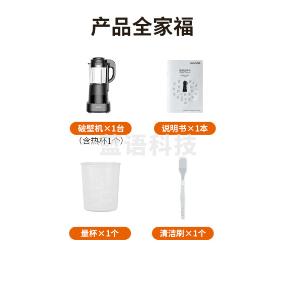 九阳（Joyoung）破壁机 超薄降噪破壁机家用加热豆浆机辅食机榨汁杯多功能1.75L大容量L18-P510