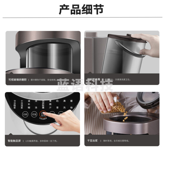 九阳（Joyoung）免手洗破壁机 低噪音不用手洗高端多功能预约热烘除菌榨汁机轻音 豆浆机 Y1【天空系列】