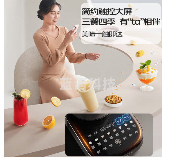 九阳轻音破壁机 家用榨汁机料理机豆浆机1.75L大容量 多重降噪 变频轻音 触控彩屏 B1Pro