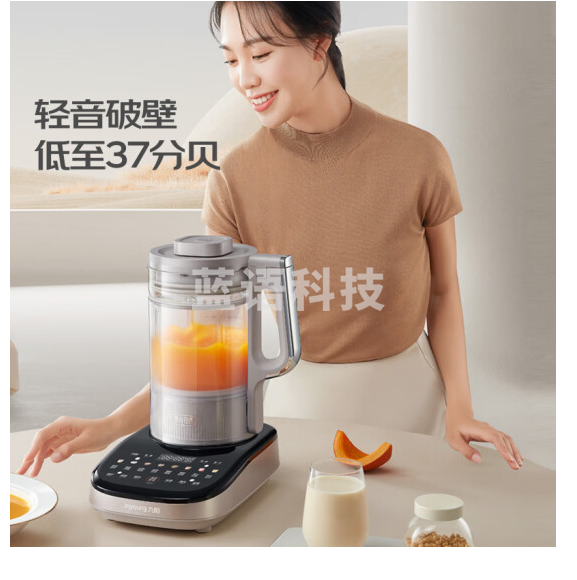 九阳（Joyoung）轻音破壁机 家用榨汁机豆浆机料理机1.75L大容量 口感可调 多重降噪 变频轻音 触控彩屏 B1