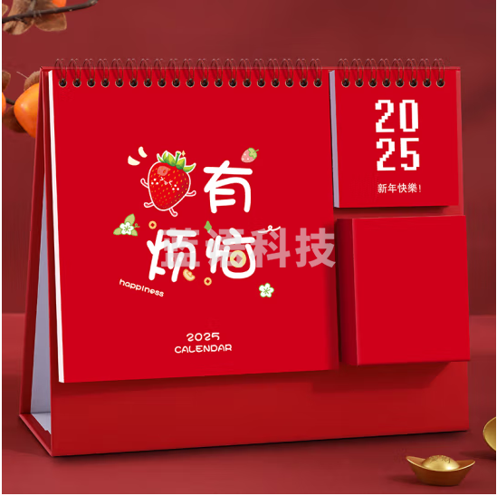朗捷 红色台历2025年蛇年月历计划本式大格子日历桌面摆件订制大号喜庆日历礼品定制企业广告logo 【笔筒便签款】莓有烦恼（11月）