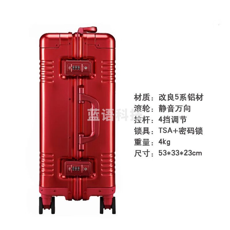 ThinkPad联想 thinkplus 20英寸万向轮旅行箱 登机箱 拉杆箱 PC版 金属版拉杆箱 红色金属版远行者Z1登机箱