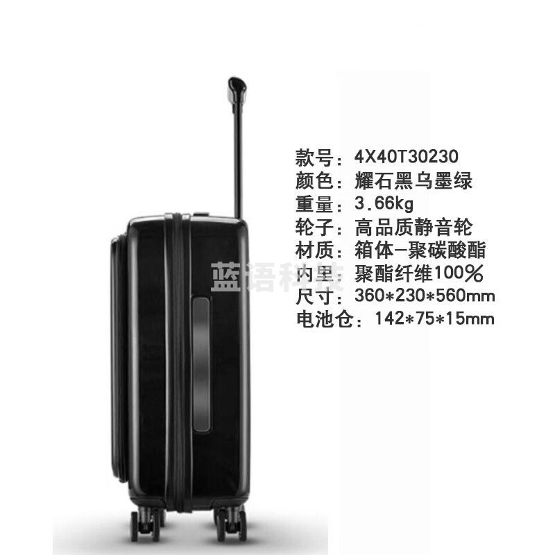 ThinkPad联想 thinkplus 20英寸万向轮旅行箱 登机箱 拉杆箱 PC版 金属版拉杆箱 曜石黑PC版双收纳仓登机箱
