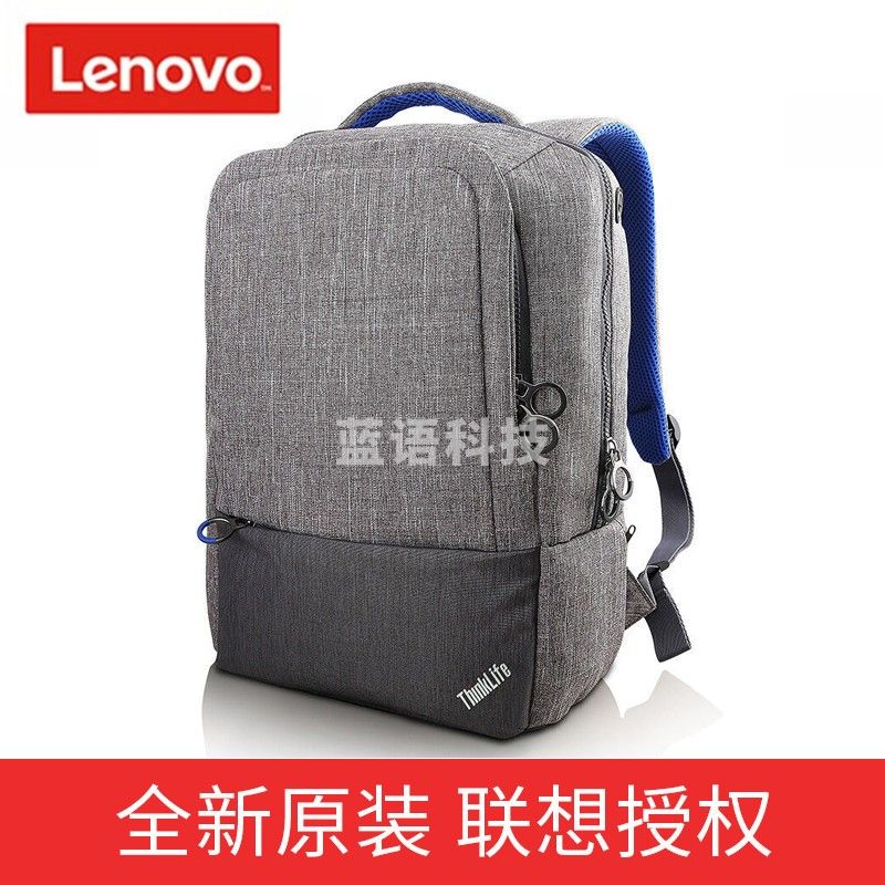 Lenovo/联想原装笔记本电脑双肩包ThinkLife NAVA系列 灰色 兼容15.6英寸笔记本