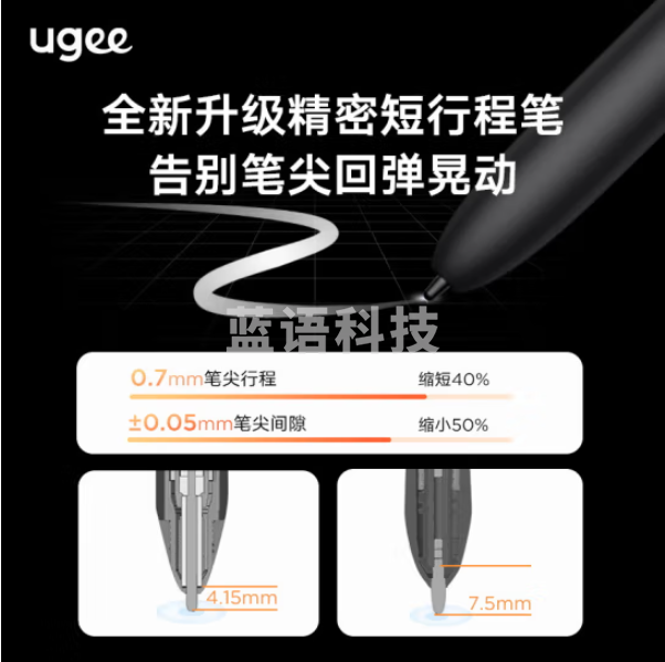 友基（UGEE）16K压感 数位屏 手绘屏 电脑绘图屏 绘画手写屏 手绘板 液晶写字屏 UE12标配