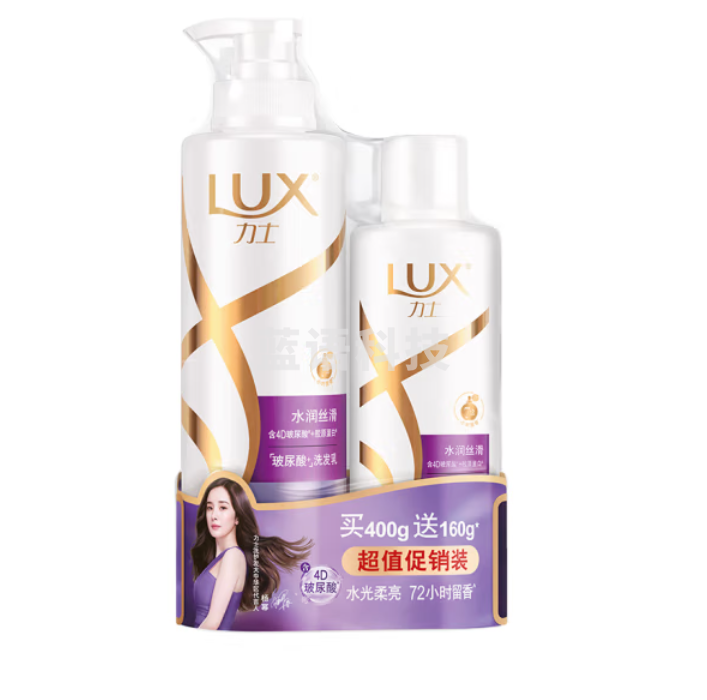 力士（LUX）玻尿酸 水润丝滑 持久留香胶原蛋白水光瓶 洗发水 (400+160)G