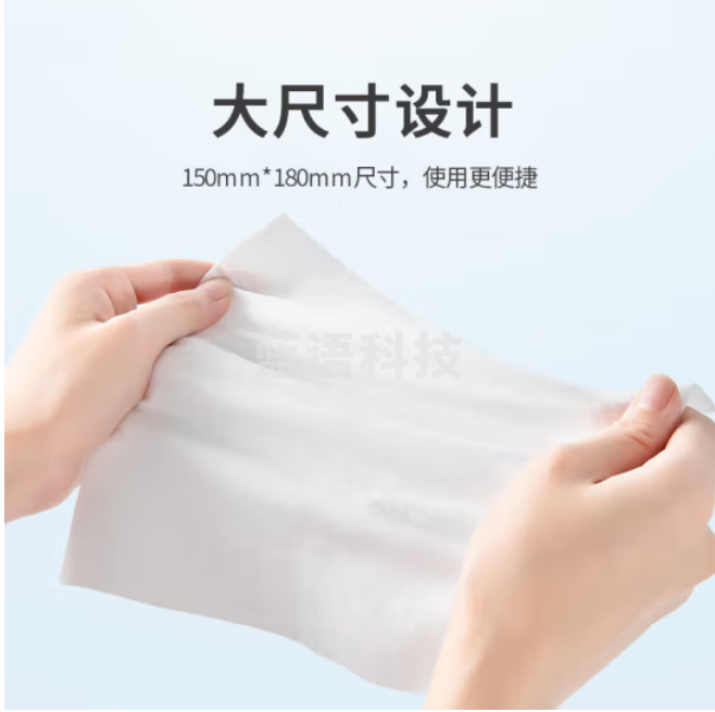 海氏海诺 75%酒精湿巾 一次性消毒酒精棉片大号15*18cm*10片*15包 便携式卫生清洁湿巾棉片