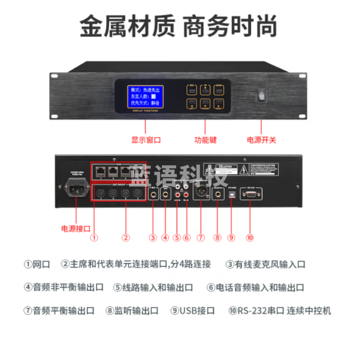 戴浦DAIPU专业手拉手会议主机 鹅颈台式会议麦克风话筒数字会议系统DP-710M