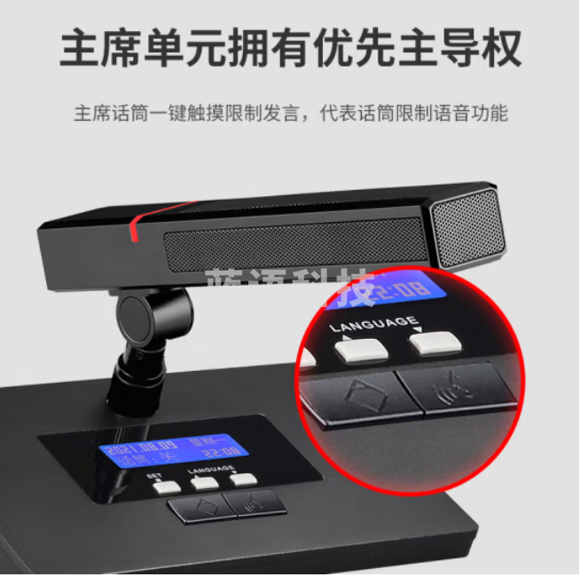 戴浦/DAIPU 有线主席单元手拉手会议系统麦克风 传输话筒 工程学校办公会议台式有线麦克风DP-710C