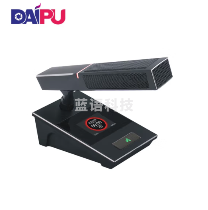 戴浦无线手拉手会议室麦克风/视频会议室话筒麦克风/会议舞台KTV演讲主持话筒会议系统一拖八DP-8808