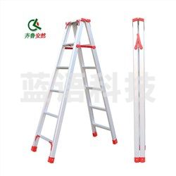 齐鲁安然 双侧折叠梯2米人字梯 加固铝合金梯子