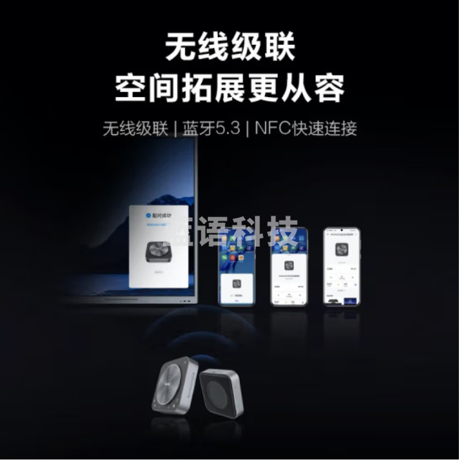 maxhub视频会议全向麦克风解决方案/无线连接蓝牙扬声器级联套装/适用70㎡会议室 BM31*2