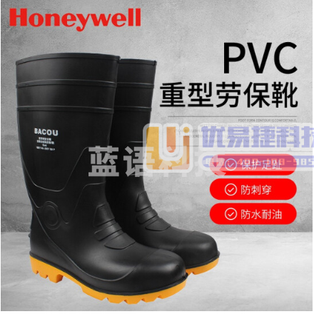 霍尼韦尔 (Honeywell) 安全防护靴Bold重型耐油防化防水防刺穿*1双黑色黄底75808 鞋码标注M&C21087