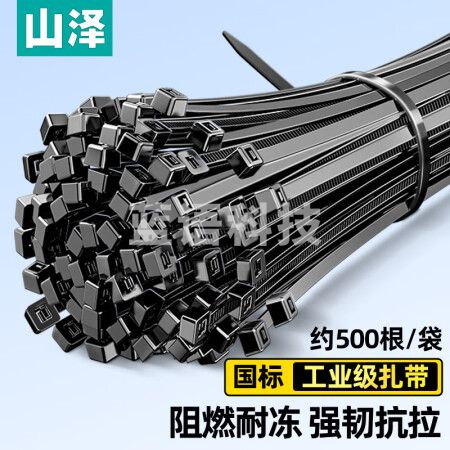 山泽(SAMZHE)ZD-54 自锁式尼龙扎带 大号3.6*200mm黑色理线带束线绑带 500根/包M&C30507