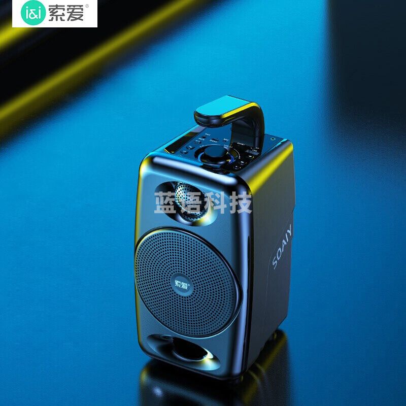 索爱（soaiy） SH36 无线蓝牙音箱户外大音量广场舞音响小型车载家用低音炮迷你手提便携式扬声器收款播放器
