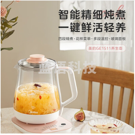 美的养生壶 煮茶器 母婴级材质电水壶 1500W大功率烧水壶 炖煮壶 MK-GE1511【800W功率】 1.5L M&C58520