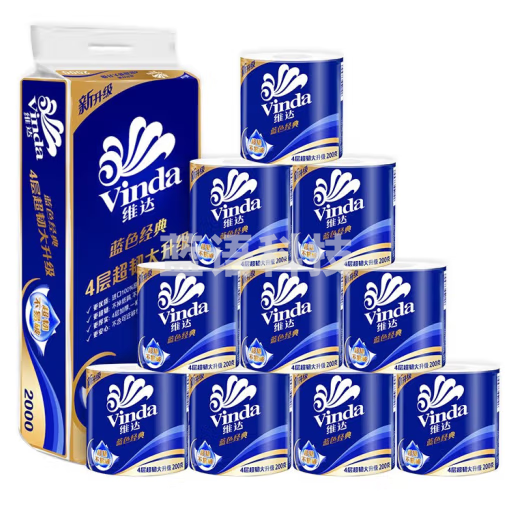 维达 (Vinda)蓝色经典卷纸4层200克10卷 有芯卷筒纸巾厕纸卫生纸手纸 蓝色(10卷/提)