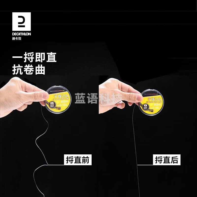 迪卡侬 鱼线主线子线钓鱼线超强拉力渔具用品尼龙线日本进口CAP日本原装进口子线2号-4004911