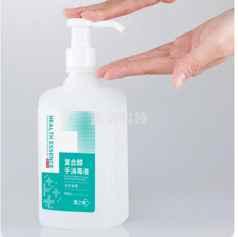 复合醇手消毒液500ml  25瓶/箱  一箱装