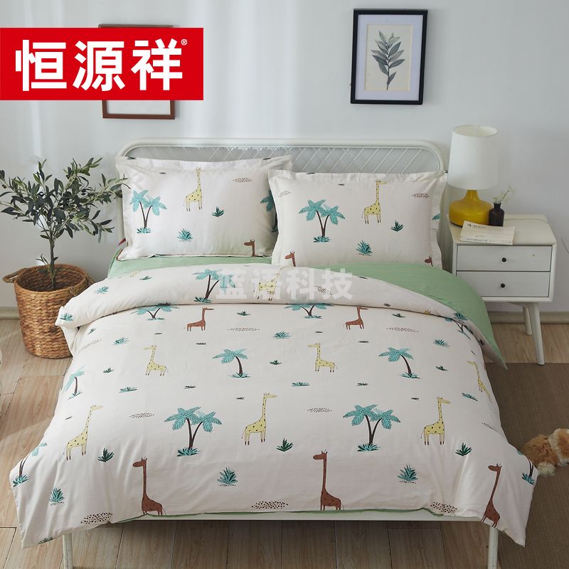恒源祥家纺 全棉印花四件套系列 鹿韵 200*230cm
