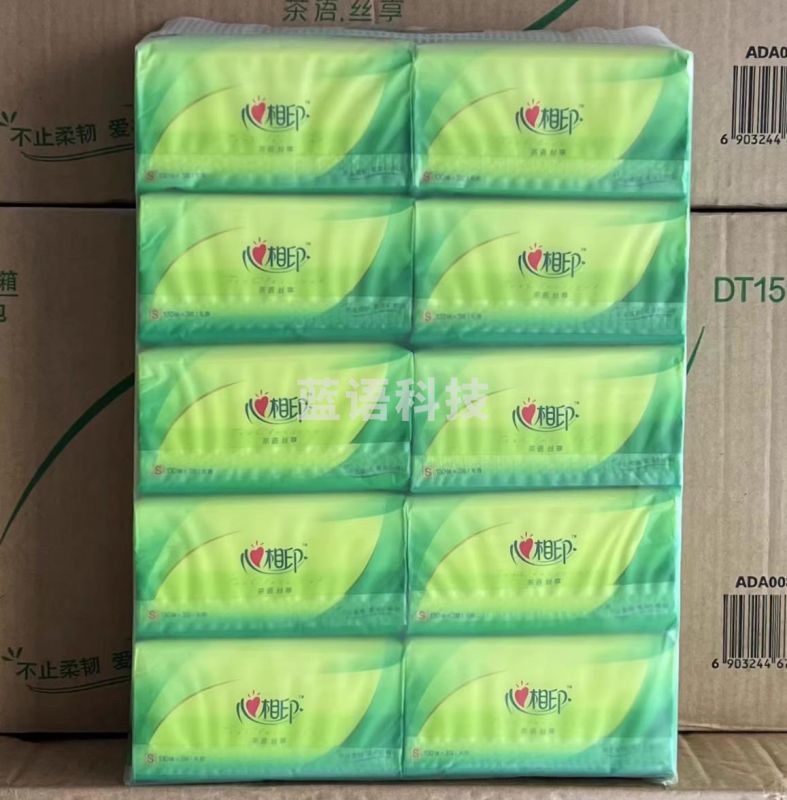 心相印抽纸茶语丝享纸巾3层130抽 DT15130 （130抽S） 10包/提*6提 一箱装
