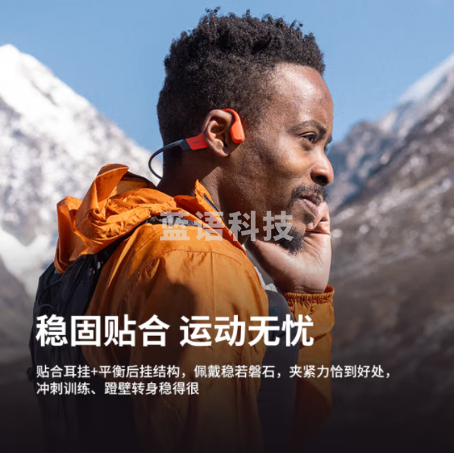 韶音(SHOKZ)OpenSwim Pro骨传导蓝牙耳机 开放式运动无线游泳跑步骑行不入耳S710 珊瑚海