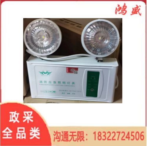应急灯/停电应急灯/充电式双头应急照明灯/安全出口灯/指示灯 D