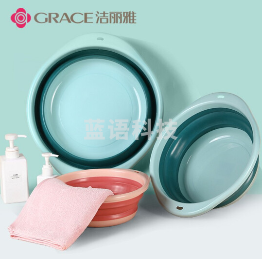 洁丽雅(Grace) 可折叠脸盆 大号圆盆