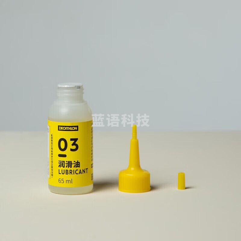 迪卡侬 自行车单车链条油 润滑油 山地车轴承润滑机械机油 OVBHC润滑油65ml装 4518040