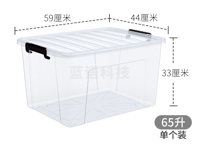 透明整理箱