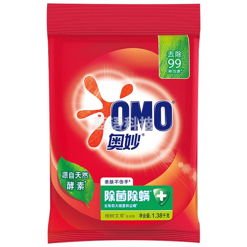 奥妙(OMO)奥妙除菌除螨洗衣粉1.38KG*3袋.